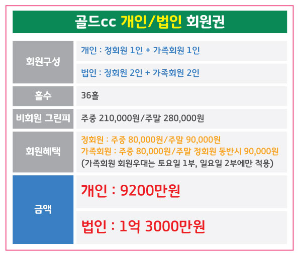 %25EA%25B3%25A8%25EB%2593%259C_%25EA%25B0%259C%25EC%259D%25B8.jpg