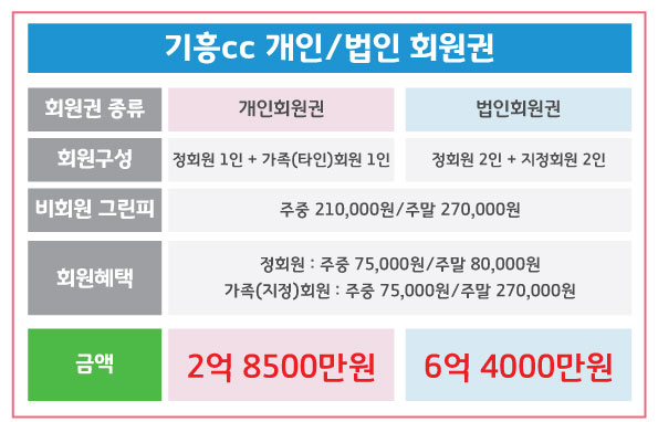 %25EA%25B8%25B0%25ED%259D%25A5_%25EA%25B0%259C%25EC%259D%25B8-%25EB%25B2%2595%25EC%259D%25B8.jpg