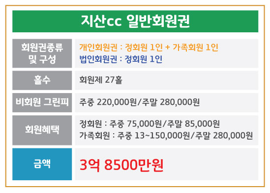 %25EC%25A7%2580%25EC%2582%25B0_%25EC%259D%25BC%25EB%25B0%2598%25EB%25B2%2595%25EC%259D%25B8.jpg