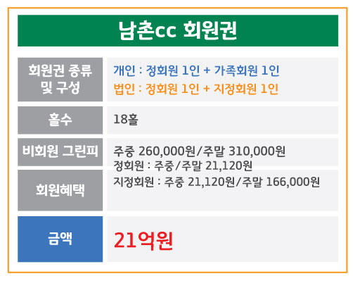 %25EB%2582%25A8%25EC%25B4%258C.jpg