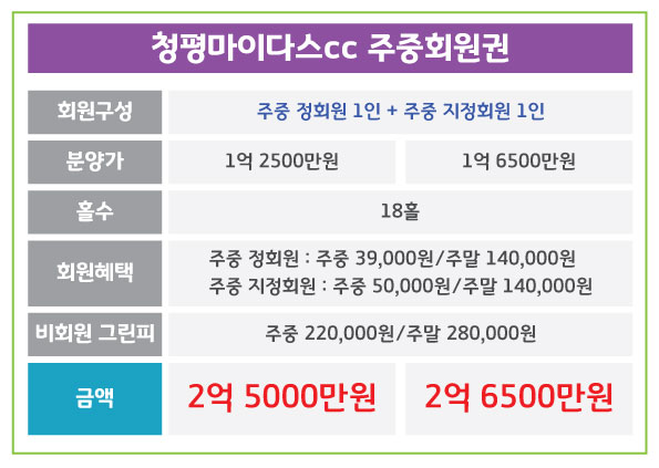%25EC%25B2%25AD%25ED%258F%2589%25EB%25A7%2588%25EC%259D%25B4%25EB%258B%25A4%25EC%258A%25A4.jpg