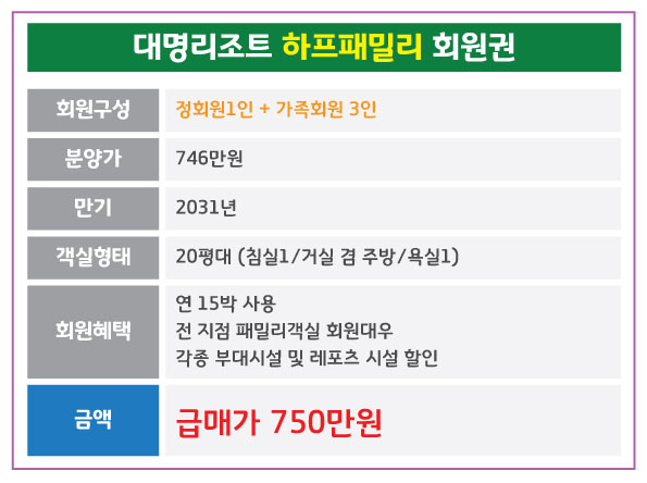 %25EB%258C%2580%25EB%25AA%2585_%25ED%2595%2598%25ED%2594%2584%25ED%258C%25A8%25EB%25B0%2580%25EB%25A6%25AC.jpg