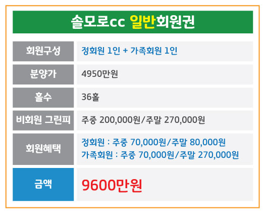 %25EC%2586%2594%25EB%25AA%25A8%25EB%25A1%259C_%25EC%259D%25BC%25EB%25B0%2598.jpg