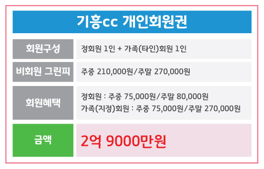 %25EA%25B8%25B0%25ED%259D%25A5_%25EA%25B0%259C%25EC%259D%25B8.jpg