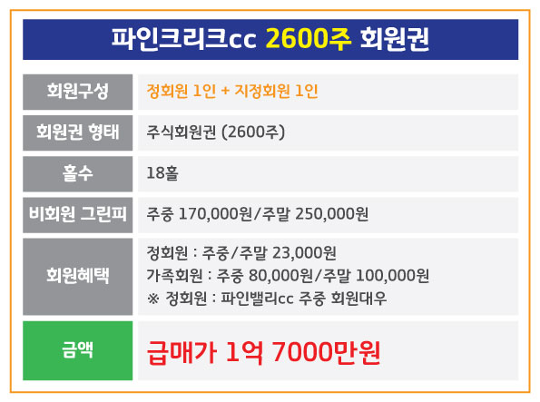 %25ED%258C%258C%25EC%259D%25B8%25ED%2581%25AC%25EB%25A6%25AC%25ED%2581%25AC.jpg