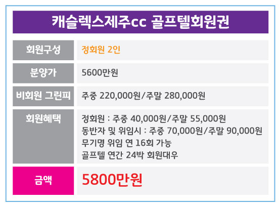 %25EC%25BA%2590%25EC%258A%25AC%25EB%25A0%2589%25EC%258A%25A4_%25EC%25A0%259C%25EC%25A3%25BC.jpg