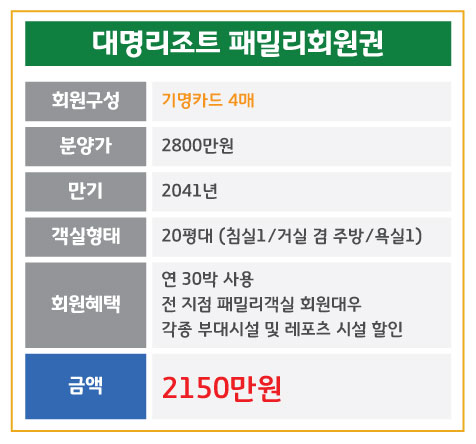 %25EB%258C%2580%25EB%25AA%2585_%25ED%258C%25A8%25EB%25B0%2580%25EB%25A6%25AC.jpg