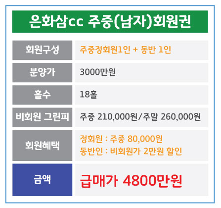 %25EC%259D%2580%25ED%2599%2594%25EC%2582%25BC_%25EC%25A3%25BC%25EC%25A4%2591.jpg