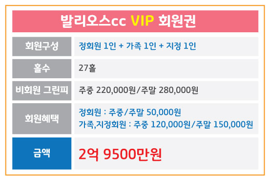 %25EB%25B0%259C%25EB%25A6%25AC%25EC%2598%25A4%25EC%258A%25A4_vip.jpg