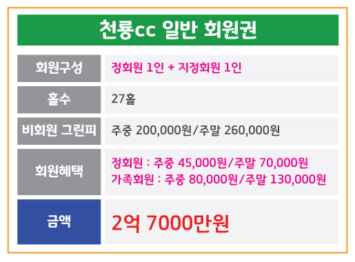 %25EC%25B2%259C%25EB%25A3%25A1_%25EC%259D%25BC%25EB%25B0%2598%255C%2527.jpg