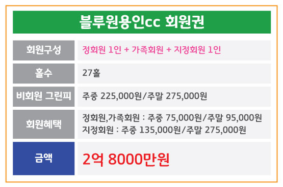 %25EB%25B8%2594%25EB%25A3%25A8%25EC%259B%2590%25EC%259A%25A9%25EC%259D%25B8.jpg