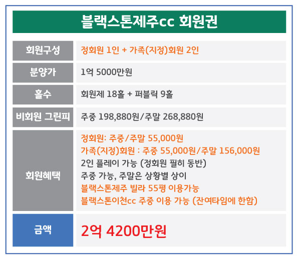 %25EB%25B8%2594%25EB%259E%2599%25EC%258A%25A4%25ED%2586%25A4%25EC%25A0%259C%25EC%25A3%25BC.jpg
