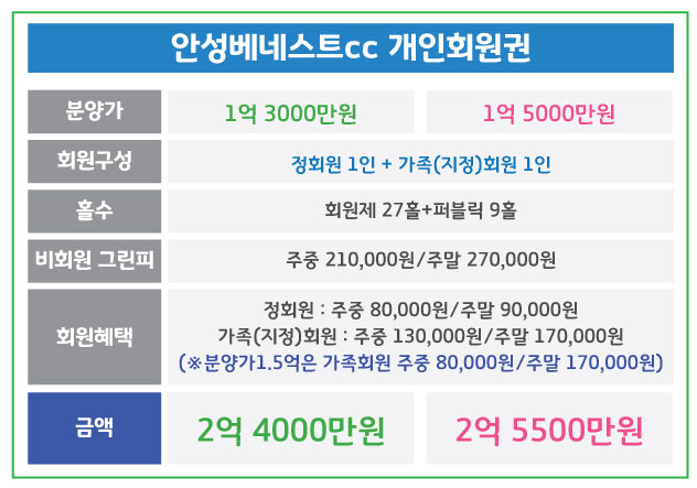 %25EC%2595%2588%25EC%2584%25B1%25EB%25B2%25A0%25EB%2584%25A4%25EC%258A%25A4%25ED%258A%25B8_%25EA%25B0%259C%25EC%259D%25B8.jpg