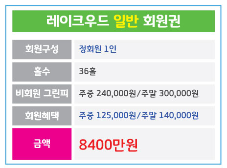%25EB%25A0%2588%25EC%259D%25B4%25ED%2581%25AC%25EC%259A%25B0%25EB%2593%259C_%25EC%259D%25BC%25EB%25B0%2598.jpg