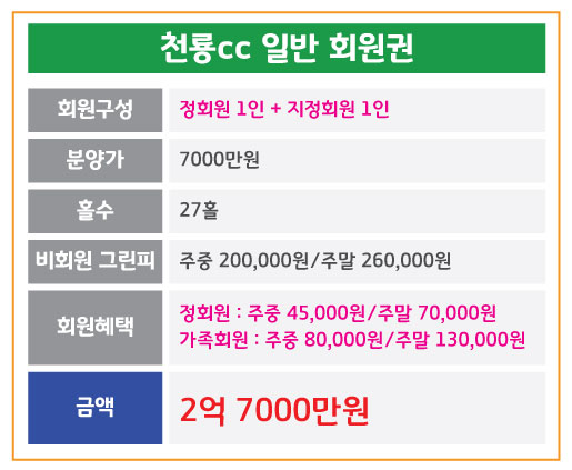 %25EC%25B2%259C%25EB%25A3%25A1_%25EC%259D%25BC%25EB%25B0%2598%255C%2527.jpg