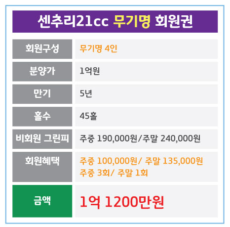 %25EC%2584%25BC%25EC%25B6%2594%25EB%25A6%25AC21.jpg