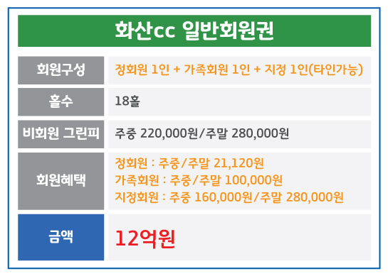 %25ED%2599%2594%25EC%2582%25B0.jpg