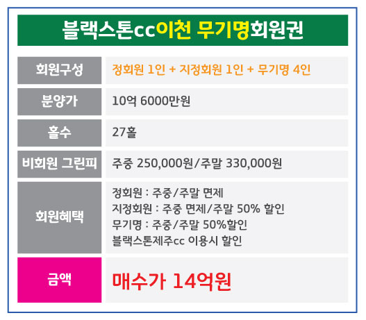 %25EB%25B8%2594%25EB%259E%2599%25EC%258A%25A4%25ED%2586%25A4%25EC%259D%25B4%25EC%25B2%259C_%25EB%25AC%25B4%25EA%25B8%25B0%25EB%25AA%2585.jpg