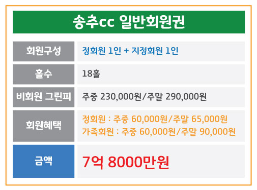 %25EC%2586%25A1%25EC%25B6%2594.jpg