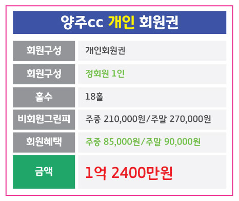 %25EC%2596%2591%25EC%25A3%25BC_%25EA%25B0%259C%25EC%259D%25B8.jpg