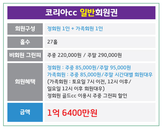 %25EC%25BD%2594%25EB%25A6%25AC%25EC%2595%2584_%25EC%259D%25BC%25EB%25B0%2598.jpg
