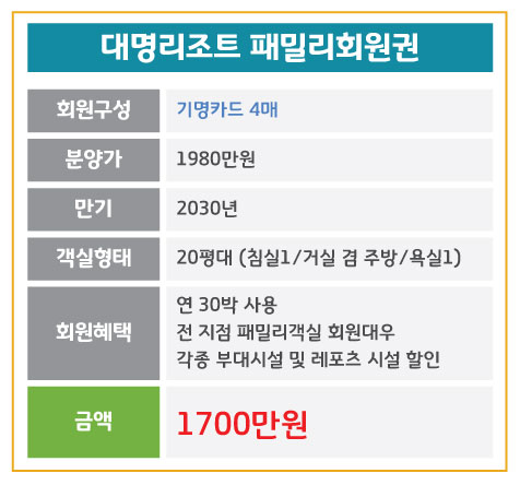 %25EB%258C%2580%25EB%25AA%2585_%25ED%258C%25A8%25EB%25B0%2580%25EB%25A6%25AC.jpg
