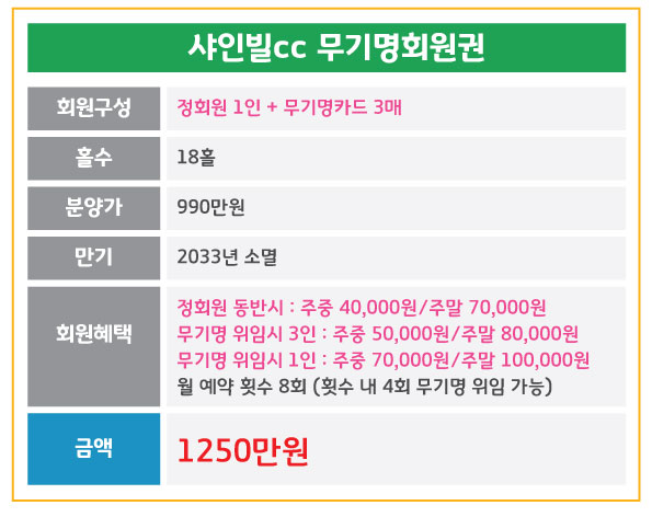 %25EC%2583%25A4%25EC%259D%25B8%25EB%25B9%258C_%25EB%25AC%25B4%25EA%25B8%25B0%25EB%25AA%2585.jpg