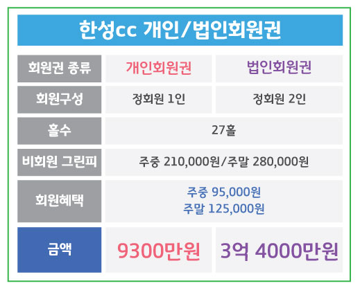 %25ED%2595%259C%25EC%2584%25B1_%25EA%25B0%259C%25EC%259D%25B8%25EB%25B2%2595%25EC%259D%25B8.jpg
