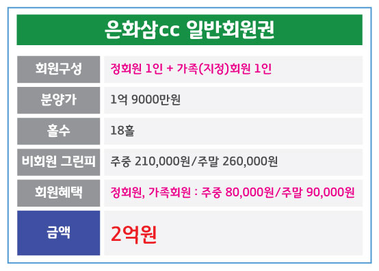%25EC%259D%2580%25ED%2599%2594%25EC%2582%25BC.jpg