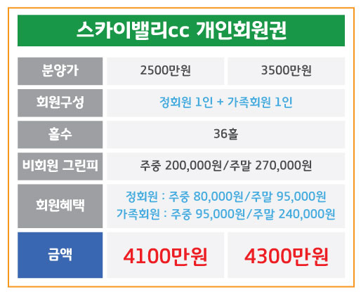 %25EC%258A%25A4%25EC%25B9%25B4%25EC%259D%25B4%25EB%25B0%25B8%25EB%25A6%25AC_%25EA%25B0%259C%25EC%259D%25B8.jpg
