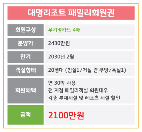 %25EB%258C%2580%25EB%25AA%2585_%25ED%258C%25A8%25EB%25B0%2580%25EB%25A6%25AC.jpg