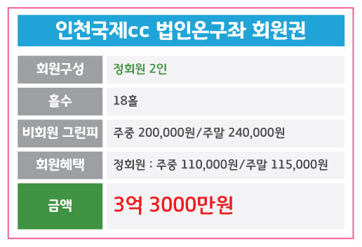 %25EC%259D%25B8%25EC%25B2%259C%25EA%25B5%25AD%25EC%25A0%259C_%25EC%2598%25A8%25EB%25B2%2595.jpg