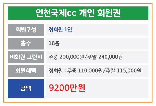 %25EC%259D%25B8%25EC%25B2%259C%25EA%25B5%25AD%25EC%25A0%259C_%25EA%25B0%259C%25EC%259D%25B8.jpg