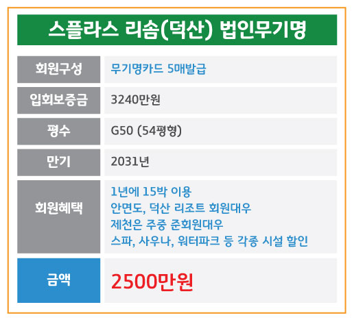 %25EB%25A6%25AC%25EC%2586%259C_%25EB%258D%2595%25EC%2582%25B0.jpg