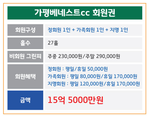 %25EA%25B0%2580%25ED%258F%2589%25EB%25B2%25A0%25EB%2584%25A4%25EC%258A%25A4%25ED%258A%25B8.jpg