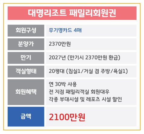 %25EB%258C%2580%25EB%25AA%2585_%25ED%258C%25A8%25EB%25B0%2580%25EB%25A6%25AC.jpg