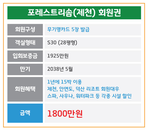 %25ED%258F%25AC%25EB%25A0%2588%25EC%258A%25A4%25ED%258A%25B8%25EB%25A6%25AC%25EC%2586%259C_28.jpg