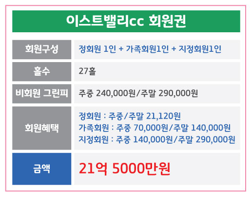 %25EC%259D%25B4%25EC%258A%25A4%25ED%258A%25B8%25EB%25B0%25B8%25EB%25A6%25AC.jpg