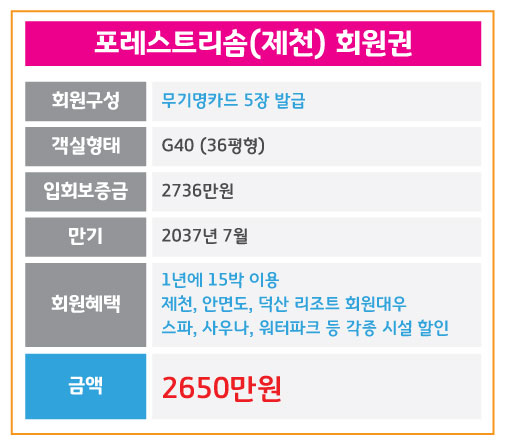 %25ED%258F%25AC%25EB%25A0%2588%25EC%258A%25A4%25ED%258A%25B8%25EB%25A6%25AC%25EC%2586%259C_36.jpg