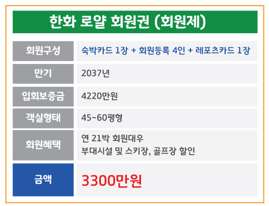%25ED%2595%259C%25ED%2599%2594_%25EB%25A1%259C%25EC%2596%2584.jpg