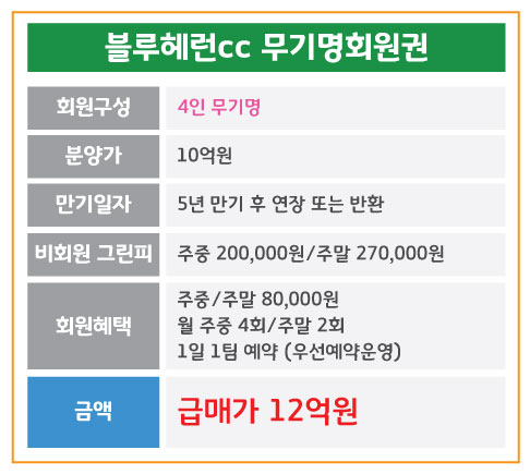%25EB%25B8%2594%25EB%25A3%25A8%25ED%2597%25A4%25EB%259F%25B0_%25EB%25AC%25B4%25EA%25B8%25B0%25EB%25AA%2585.jpg