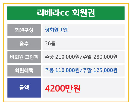 %25EB%25A6%25AC%25EB%25B2%25A0%25EB%259D%25BC.jpg