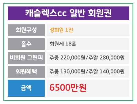 %25EC%25BA%2590%25EC%258A%25AC%25EB%25A0%2589%25EC%258A%25A4_%25EC%259D%25BC%25EB%25B0%2598.jpg