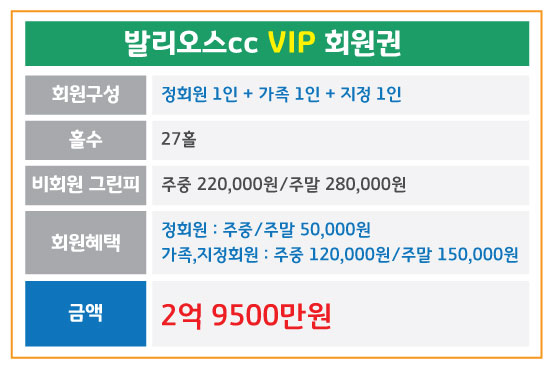 %25EB%25B0%259C%25EB%25A6%25AC%25EC%2598%25A4%25EC%258A%25A4_vip.jpg