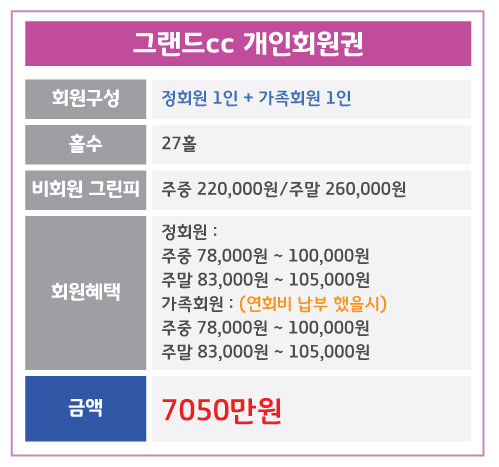 %25EA%25B7%25B8%25EB%259E%259C%25EB%2593%259C.jpg