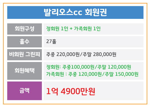 %25EB%25B0%259C%25EB%25A6%25AC%25EC%2598%25A4%25EC%258A%25A4_%25EC%259D%25BC%25EB%25B0%2598.jpg