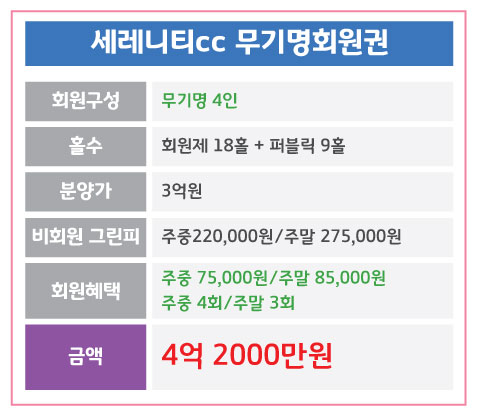 %25EC%2584%25B8%25EB%25A0%2588%25EB%258B%2588%25ED%258B%25B0.jpg