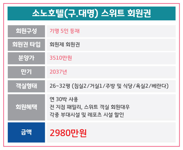 %25EB%258C%2580%25EB%25AA%2585_%25EC%258A%25A4%25EC%259C%2584%25ED%258A%25B8%2528%25ED%259A%258C%25EC%259B%2590%25EC%25A0%259C%2529.jpg