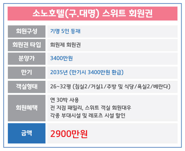 %25EB%258C%2580%25EB%25AA%2585_%25EC%258A%25A4%25EC%259C%2584%25ED%258A%25B8%2528%25ED%259A%258C%25EC%259B%2590%25EC%25A0%259C%2529.jpg