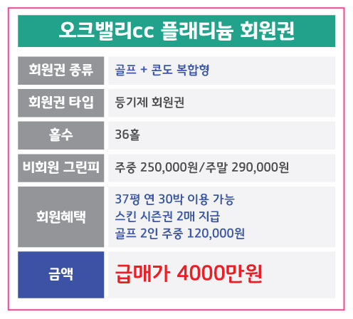 %25EC%2598%25A4%25ED%2581%25AC%25EB%25B0%25B8%25EB%25A6%25AC_%25ED%2594%258C%25EB%259E%2598%25ED%258B%25B0%25EB%258A%2584.jpg